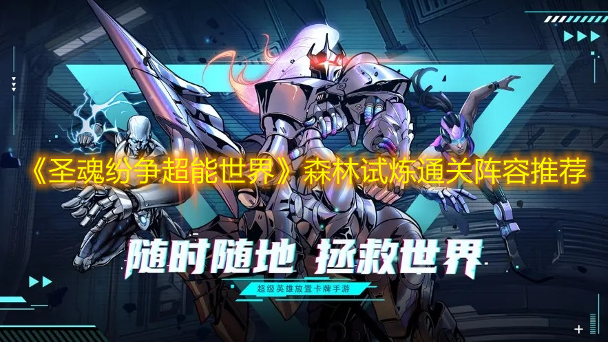山东通