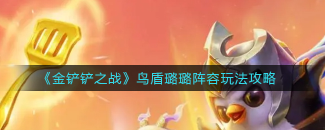 《诺亚之心》4星马获取攻略