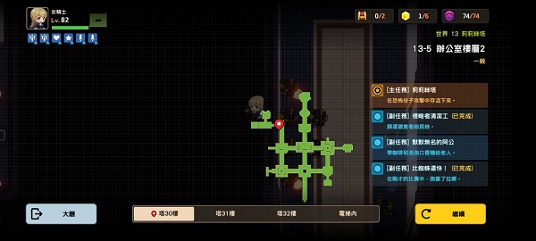 艾尔登法环所有圣印记位置介绍