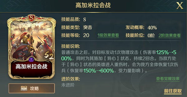 原神冒险家丹迪宝箱获取攻略