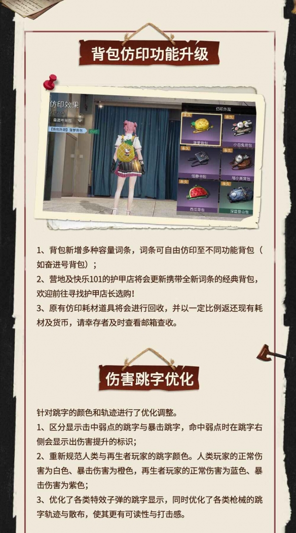 黄秋生事件是怎么回事(黄秋生事件经过)