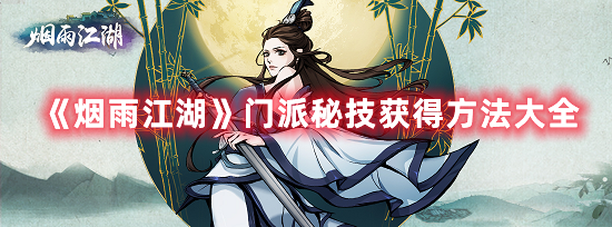 华为笔记本office怎么激活