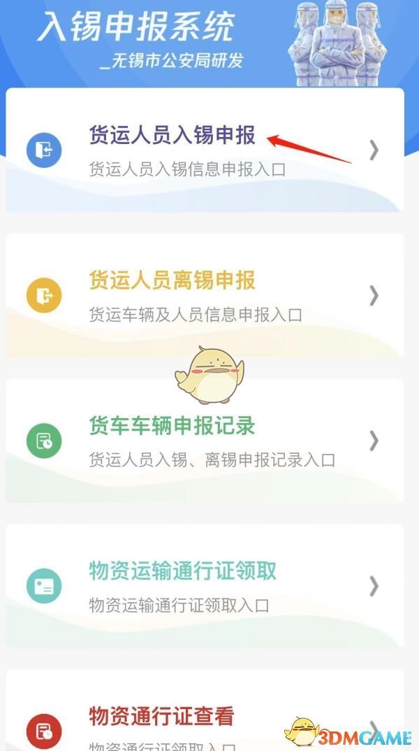 原神甜馨果酒湖配方介绍