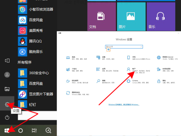 乐播传媒app下载安卓最新版
