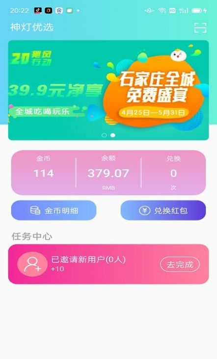 欧珀莱的护肤品怎么样(欧珀莱五款产品试用评价)