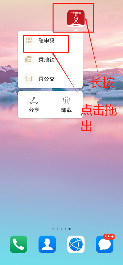 无限看黄台短视频软件葫芦娃ios