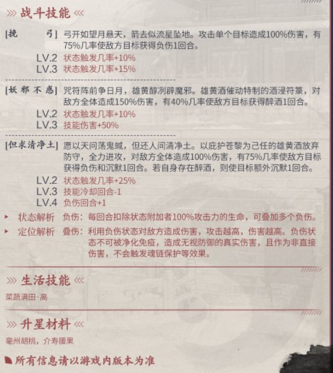 华为matepad触控笔怎么用