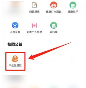 《诺亚之心》武器灵石获得方法