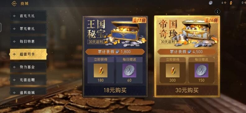爱租机