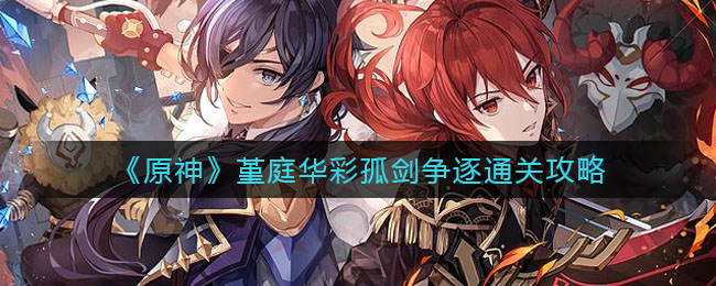 检察院闫芳最后怎么处理的(闫芳公诉人后来怎么样了)