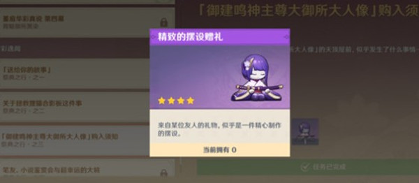 王四妹顺天道怎么了(顺天道和王四妹为啥离婚)