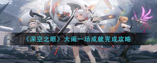 幻塔启明星什么时候出 幻塔启明星上线时间