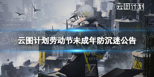 《口袋奇兵》银月秘藏活动攻略