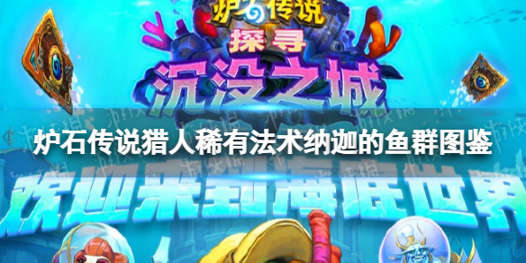 《深宫曲》贺丞歌详细攻略