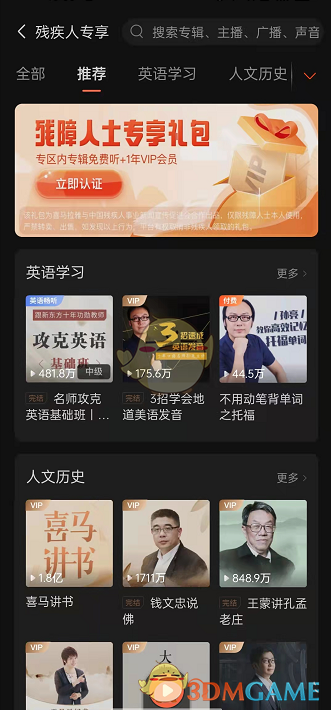 天天跳绳怎么投屏到电视上