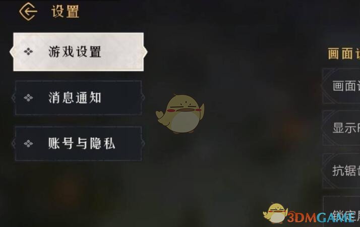 《艾尔登法环》硬箭护符获得方法介绍