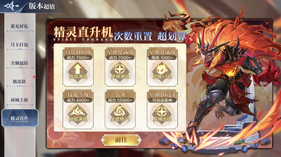 关于交通竞赛