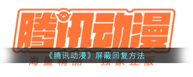 拼多多收货地有疫情商家无法发货的解决办法