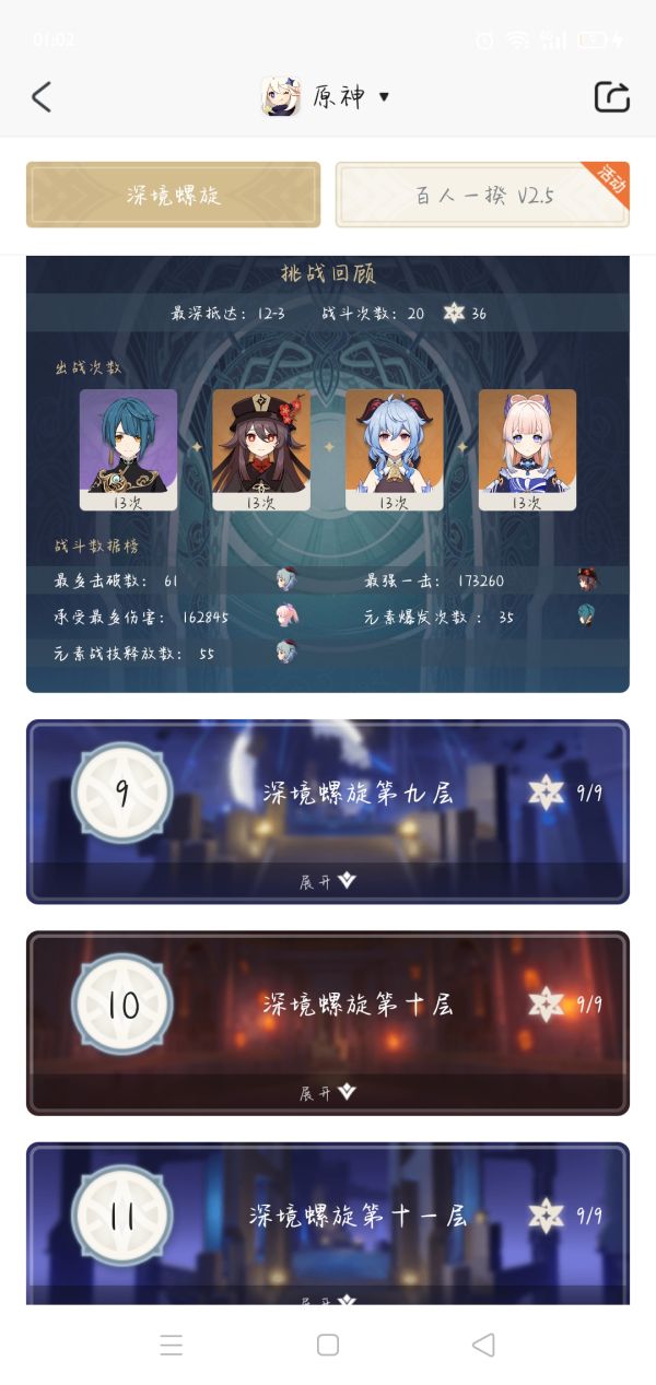 91短视频