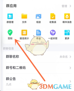 《幻塔》人工岛二期风景点位置一览