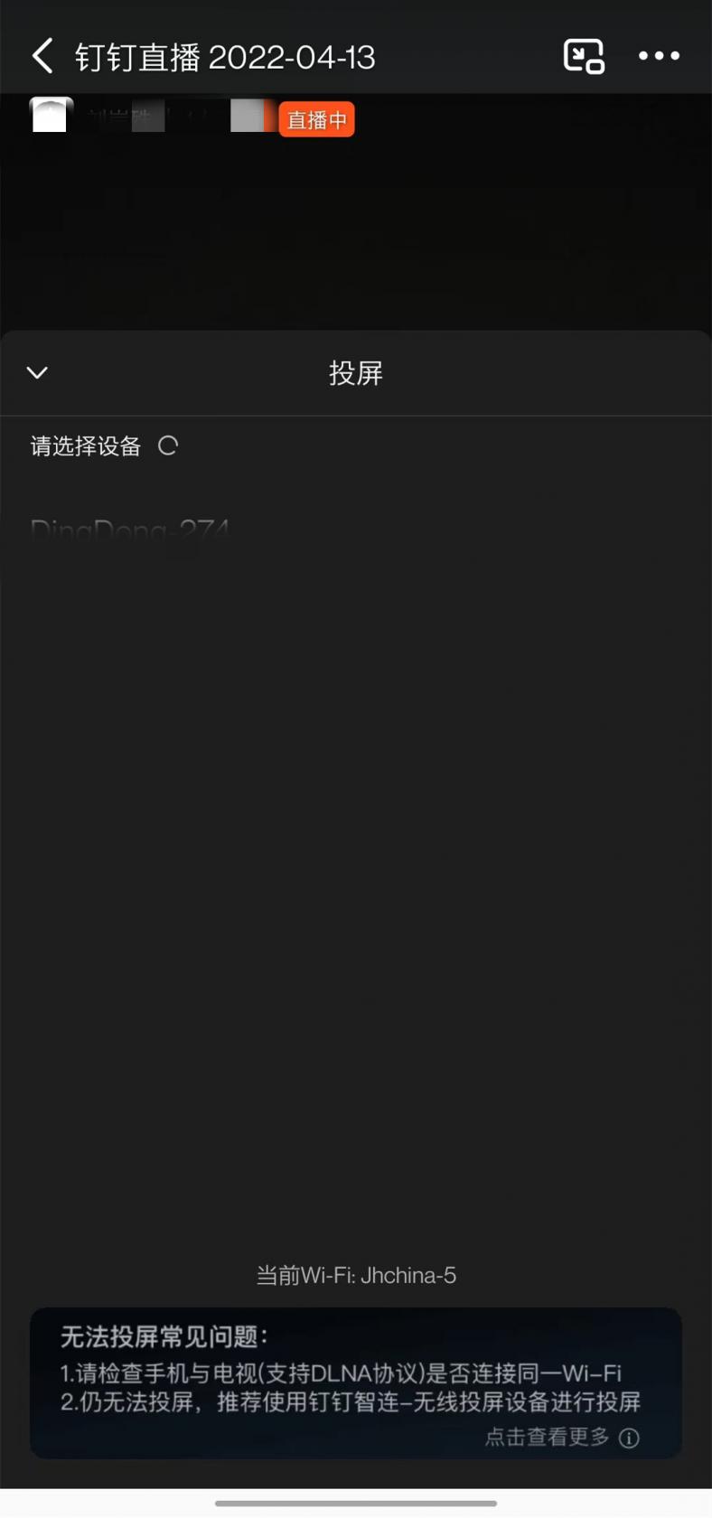 爱租机