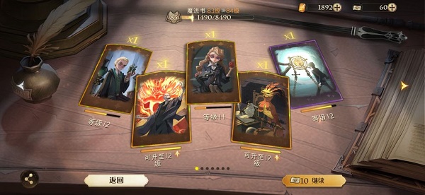 《腾讯会议》长期会议号开启方法