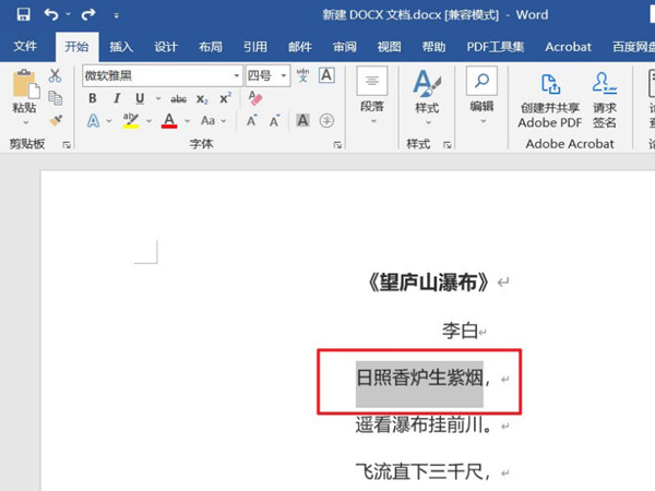 《我的门派》忘忧岛前往攻略