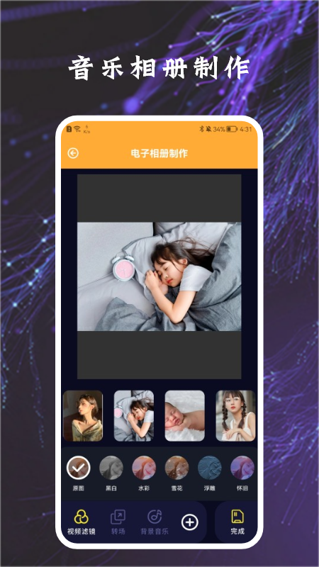 91短视频