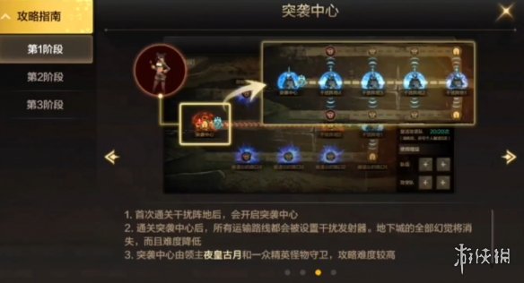 拼多多收货地有疫情商家无法发货的解决办法
