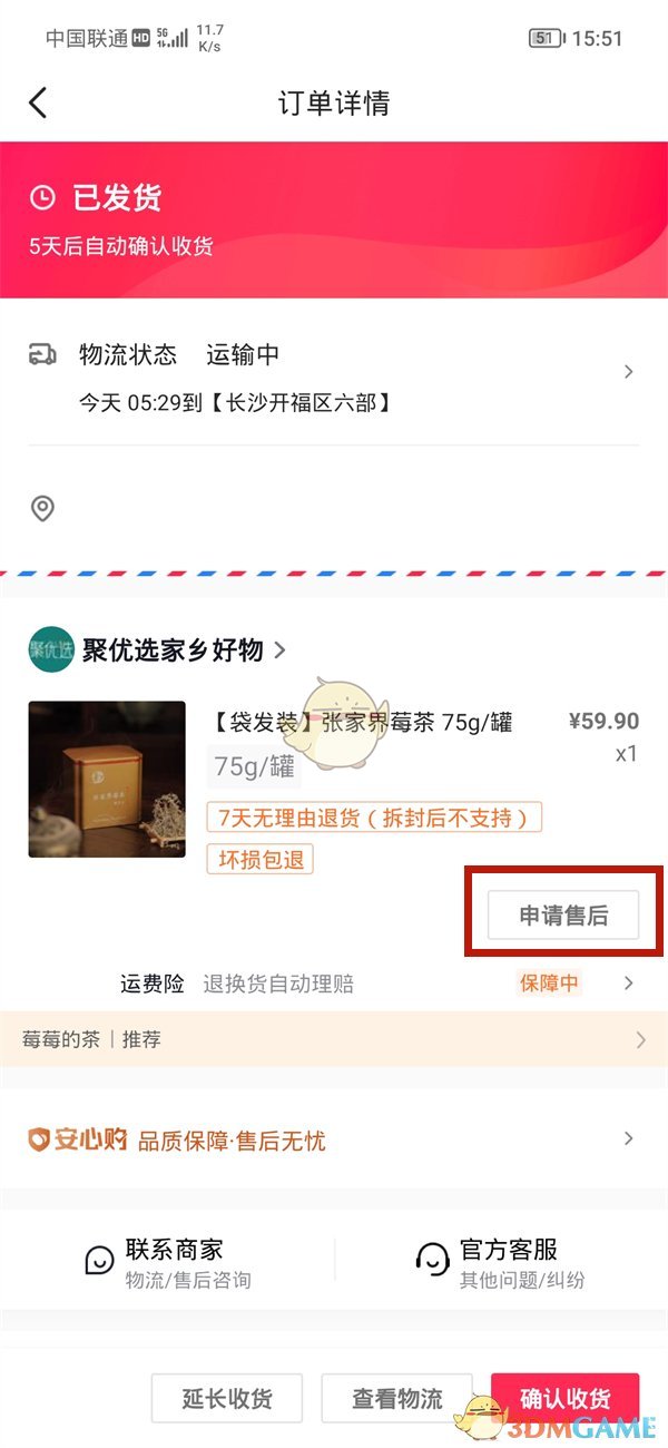 B站硬核会员题库大全 2022B站硬核会员答题答案汇总