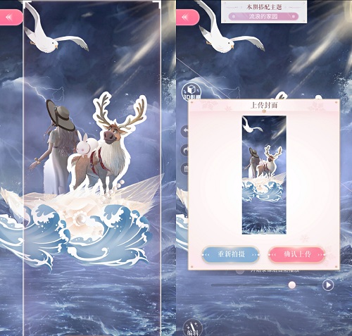 《洛克王国》照明维护六个地点位置分享