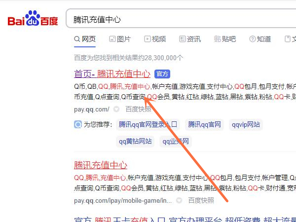 2022《喜马拉雅》会员免费领取