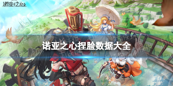 奥比岛手游宠物养成怎么玩 奥比岛手游宠物养成系统介绍