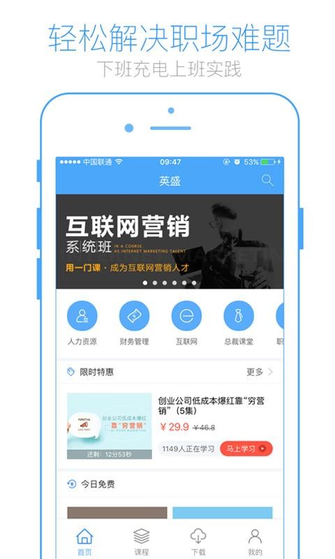 和平精英福星好友如何触发