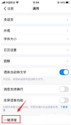 《我的世界》史莱姆区块寻找方法