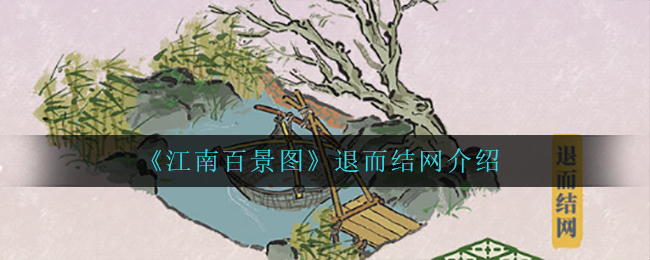 重返帝国富矿活动玩法说明