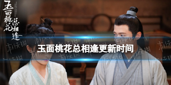 爱租机