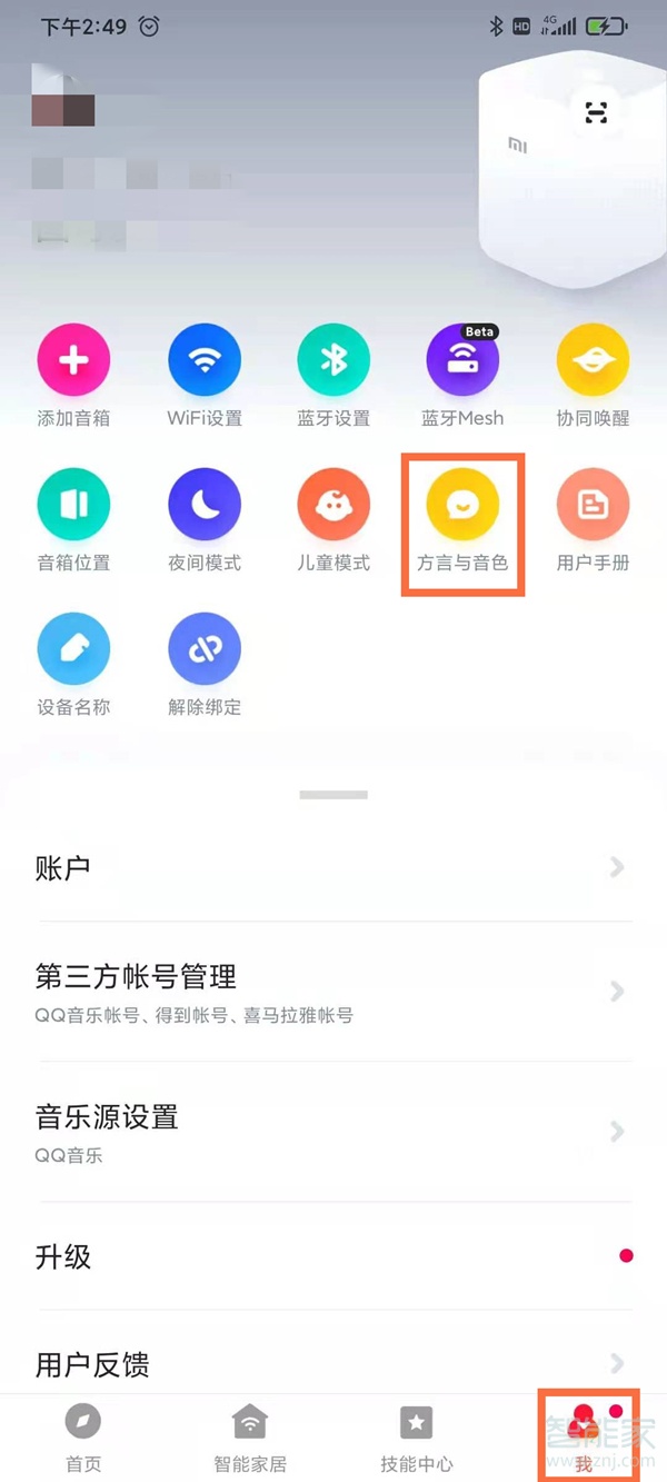 《艾尔登法环》boss黑刀刺客2位置及打法介绍