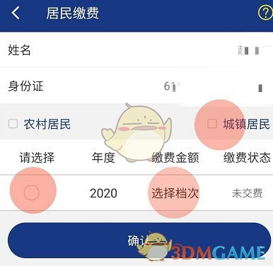 《口袋奇兵》暗月节活动攻略