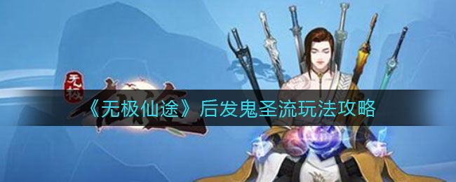 艾尔登法环打完黑剑后干什么？老头环打完野兽祭司往哪走