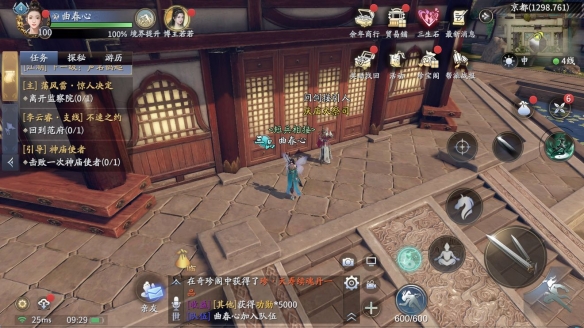 诺亚之心光明试炼70层怎么打 诺亚之心光明试炼70层过关攻略