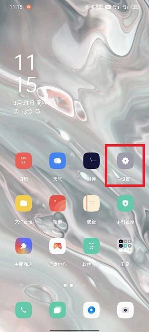 模特直播app