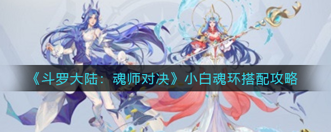 《光遇》4.7复刻先祖位置一览