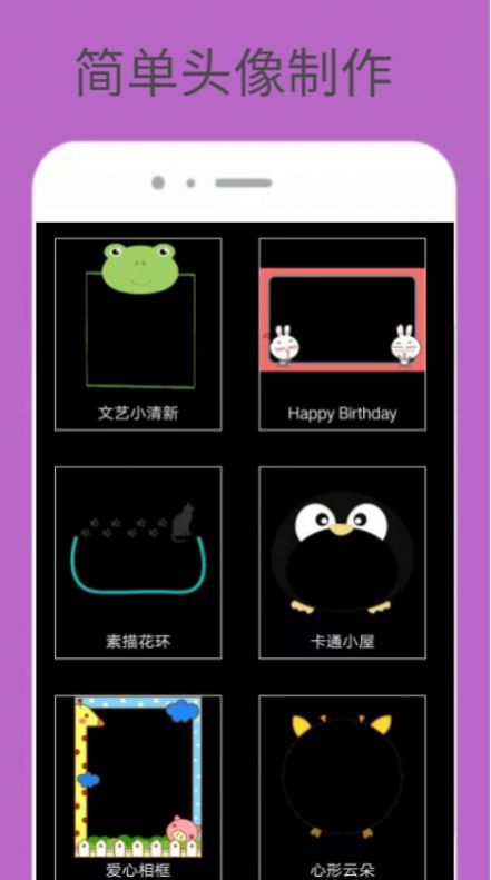 核酸检测APP下载安装