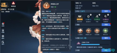 重生细胞王后与海什么时候更新 重生细胞王后与海更新时间