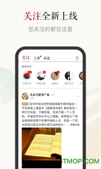 盒马社区集单群加入方式在哪查
