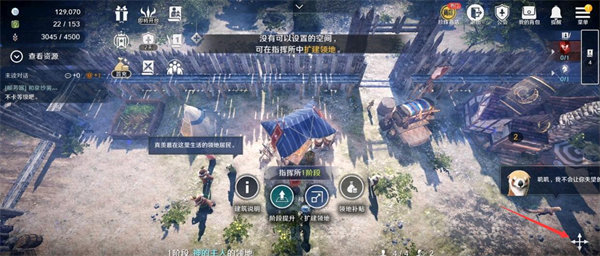 《修仙绘卷》神兽一览