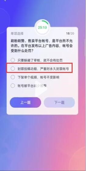 核酸检测APP下载安装