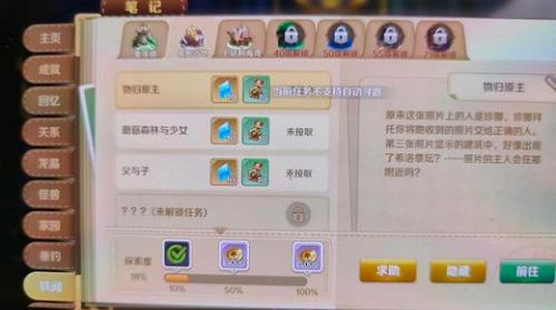B多多app