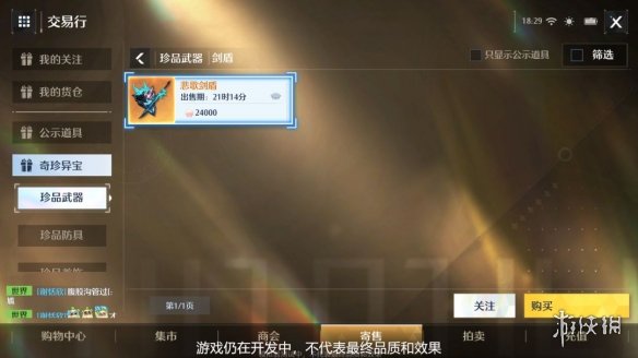 安全座椅安装在哪个位置最安全